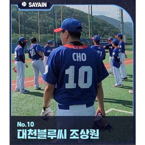 조상원